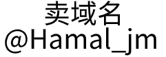 东海县全德商贸有限公司